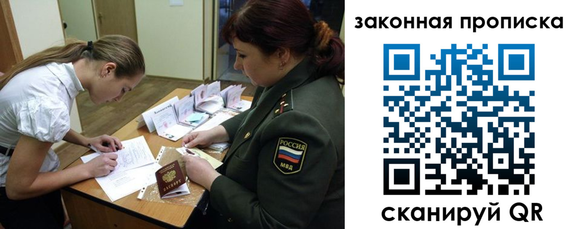 регистрация для школы в Евпатории