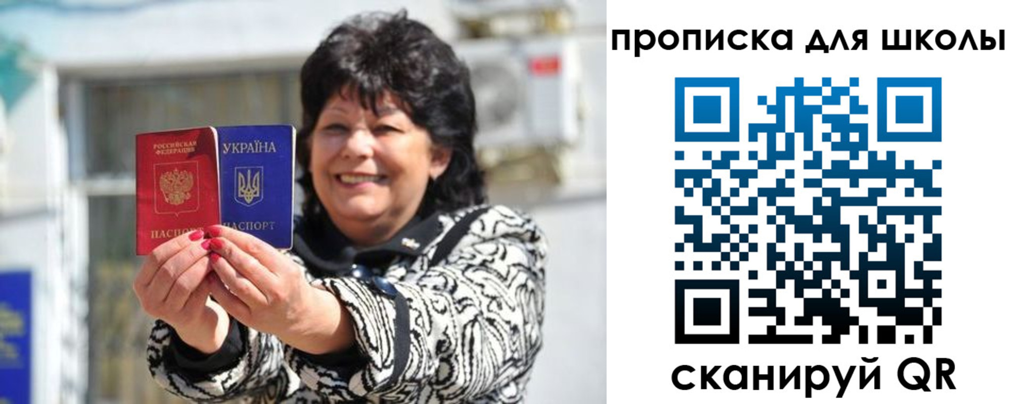 прописка иностранных граждан в Евпатории
