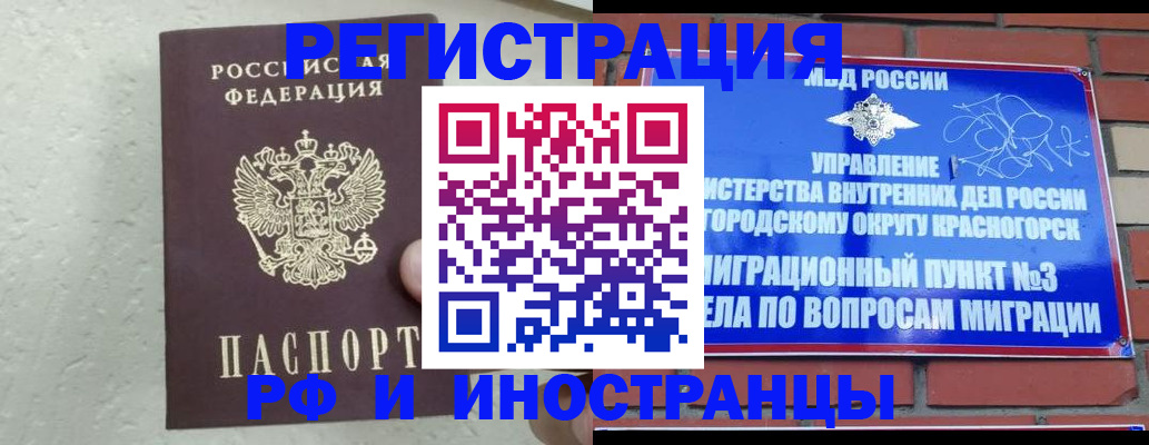 пропишу в квартире в Евпатории