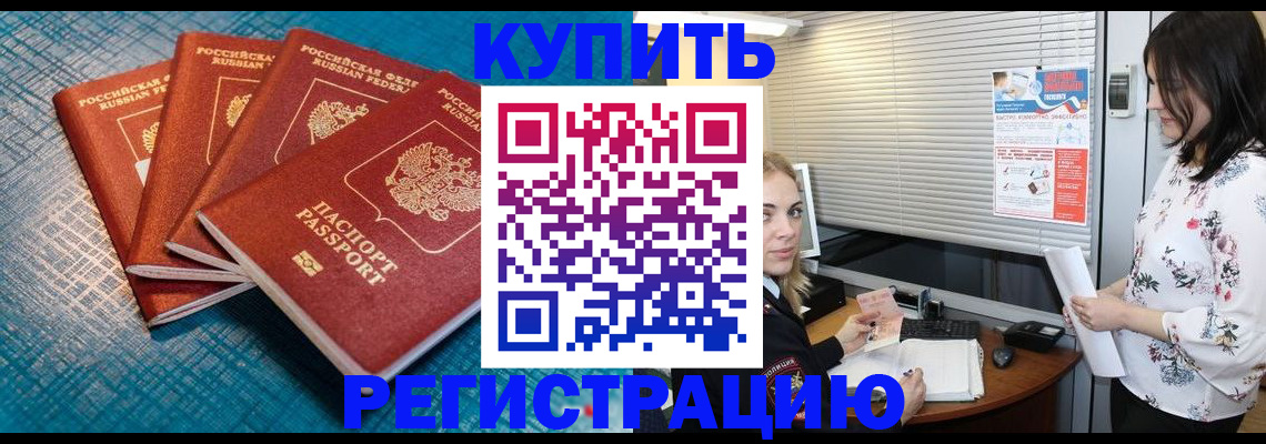 форма 3 в Евпатории